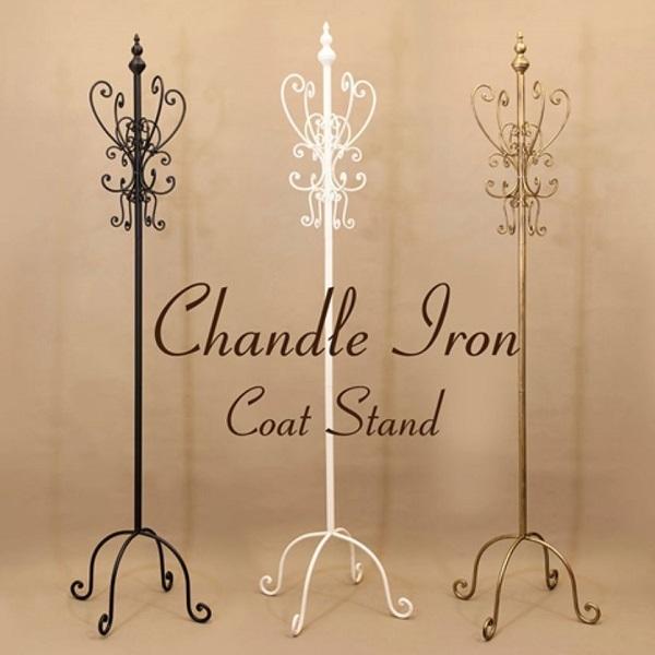 シャンドルアイアン コートハンガースタンド 家具 インテリア 衣類収納