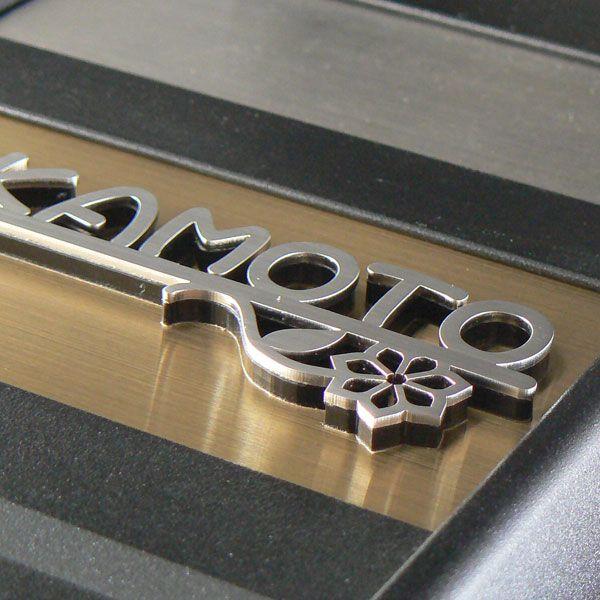 表札 マンション ステンレス おしゃれ 切り文字 レーザーカット ネーム