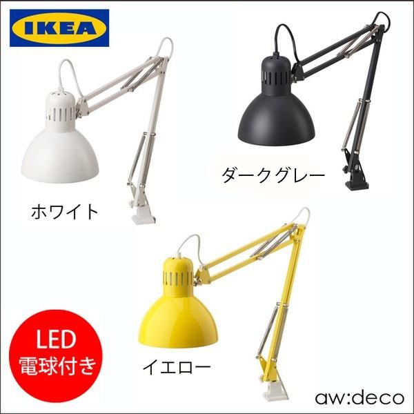 イケア（IKEA） イケア/IKEA LED電球付き LEDデスクライト LEDスタンド