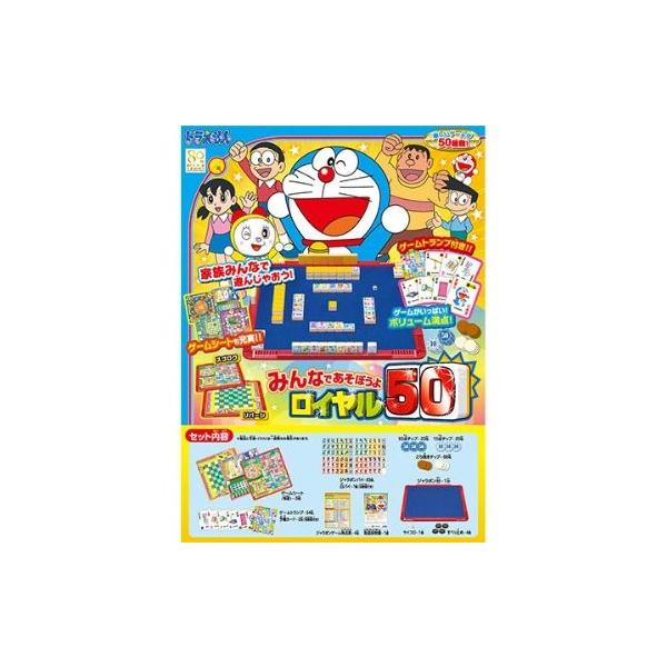 エポック社（EPOCH） 【新品】ドラえもん みんなであそぼうよ ロイヤル