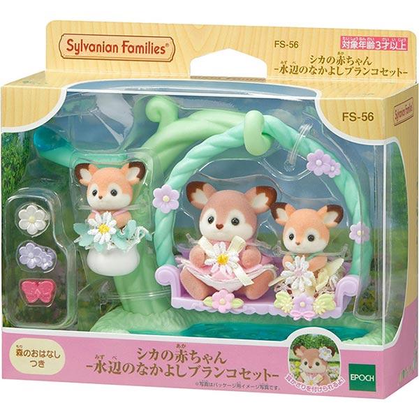 エポック社（EPOCH） 【新品】シルバニアファミリー 人形・家具セット