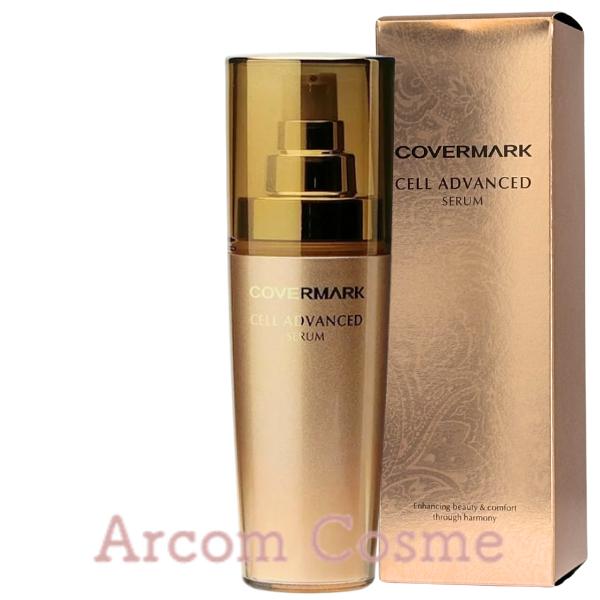 COVERMARK（カバーマーク） 【2023年12月リニューアル】カバーマーク