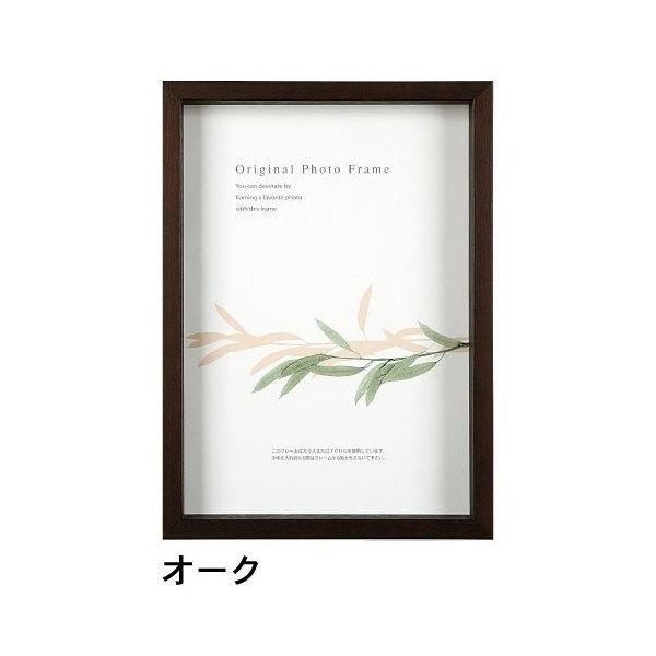 額 ボックスフレーム 25角」の人気商品一覧 | 安い商品を通販サイト