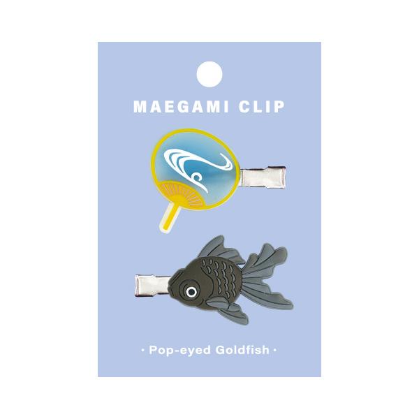 アクアチック 前髪クリップ 出目金 / 金魚 ヘアクリップ 可愛い ヘア