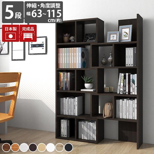 arne（アーネ） オープンシェルフ オープンラック 飾り棚 フリーラック