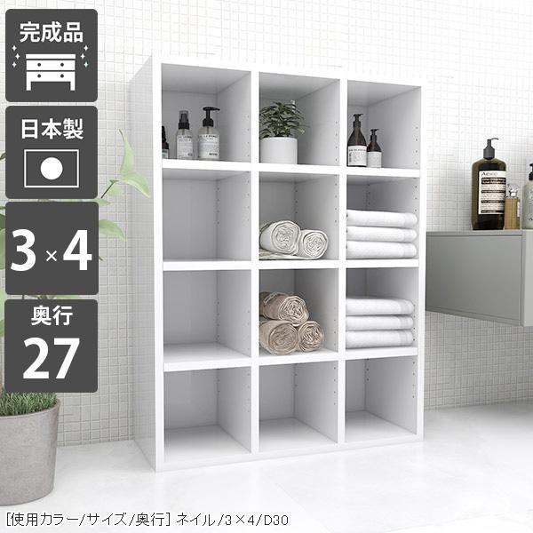 arne（アーネ） 本棚 完成品 組立不要 シェルフ ディスプレイラック