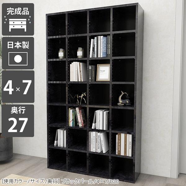 arne（アーネ） 本棚 大容量 ハイタイプ ディスプレイラック ブラック