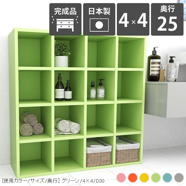 arne（アーネ） 本棚 こども カラーボックス ディスプレイラック