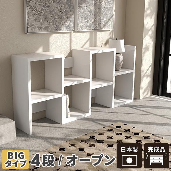 arne（アーネ） ディスプレイラック ホワイト 完成品 本棚 ラック