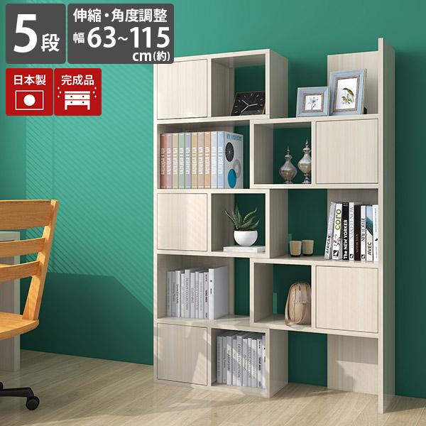 完成品 扉付き 大容量 本棚」の人気商品一覧 | 安い商品を通販サイト