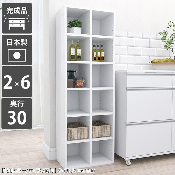 arne（アーネ） 本棚 ディスプレイラック ホワイト 収納棚 縦長