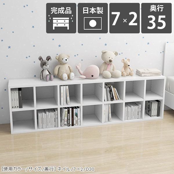 arne（アーネ） オープンラック 2段 棚 白 本棚 大容量 完成品 a4