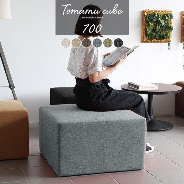 arne（アーネ） スツール グレー ロースツール ロビーチェア ヌック