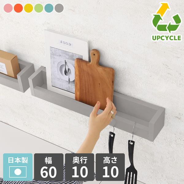 スパイスラック 壁」の人気商品一覧 | 安い商品を通販サイトから探す