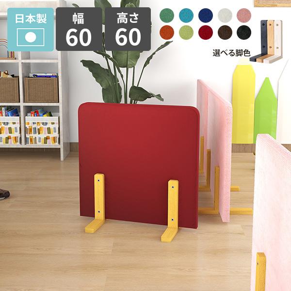 ミニ パーテーション」の人気商品一覧 | 安い商品を通販サイトから探す