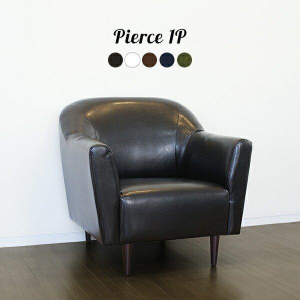 arne（アーネ） ソファー 一人用 合皮 レザー 黒 ブラック 一人掛け 1