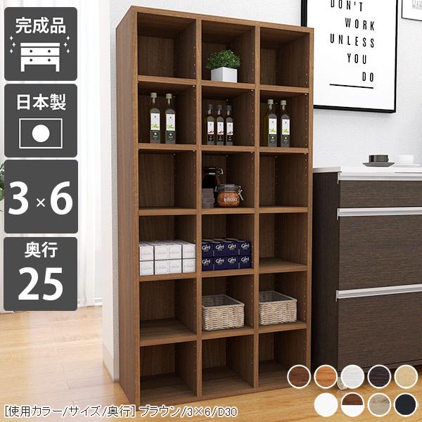 arne（アーネ） 本棚 ディスプレイラック ホワイト ラック 奥行25 書斎