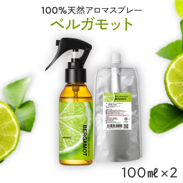 aroma-spray_berga-100-eco100-2