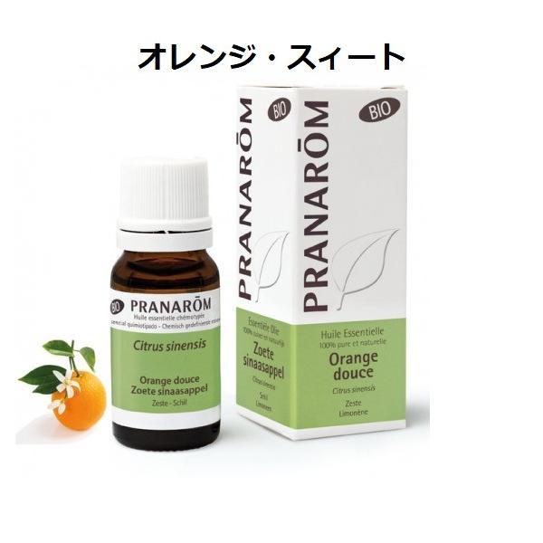 プラナロム（PRANAROM） オレンジスィート BIO 10ml PRANAROM スイート