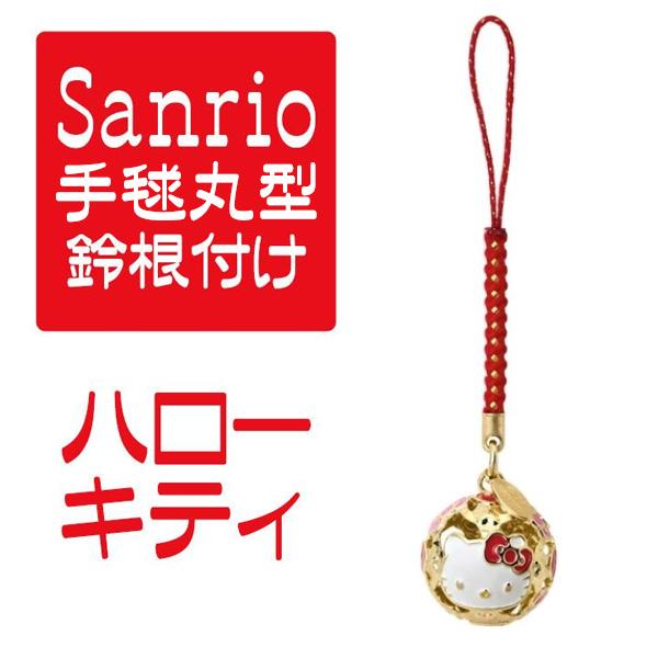 sanrio（サンリオ） 鈴 根付け鈴 鈴根付け キティ ハローキティ リボン