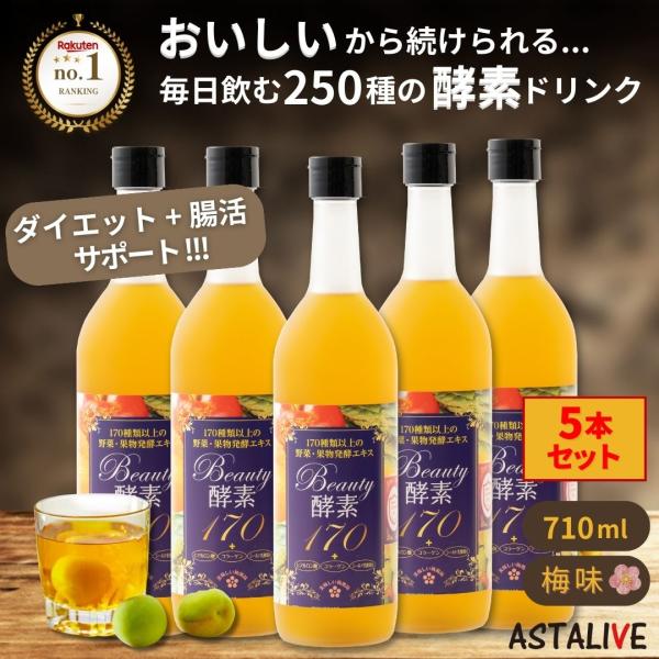 astalive_a007-05
