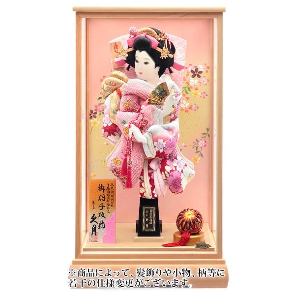 羽子板 久月 ケース飾り 琴葉 正絹 四ツ巻鹿の子友禅振袖 手描面相本