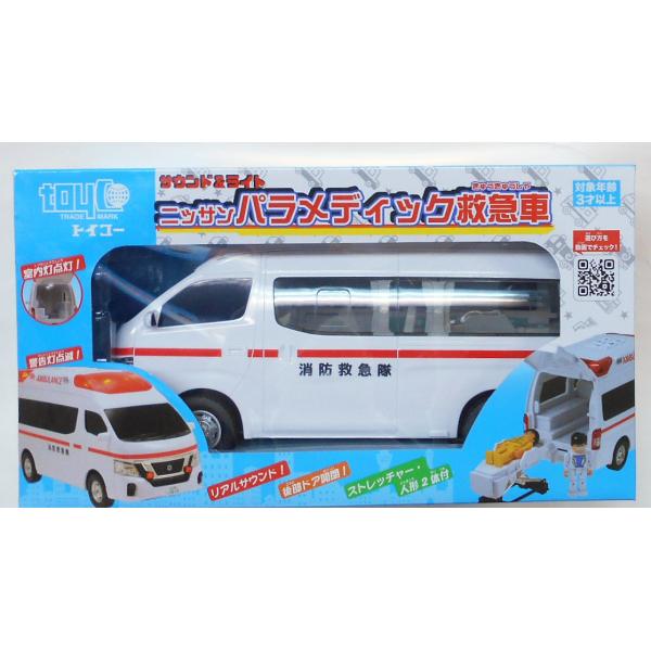 サウンド＆ライト ニッサン パラメディック救急車 : 玩具と文具 あさだ