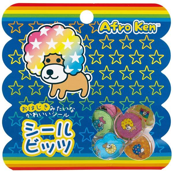 San-X（サンエックス） アフロ犬 シールビッツ SE69004 : 玩具と文具