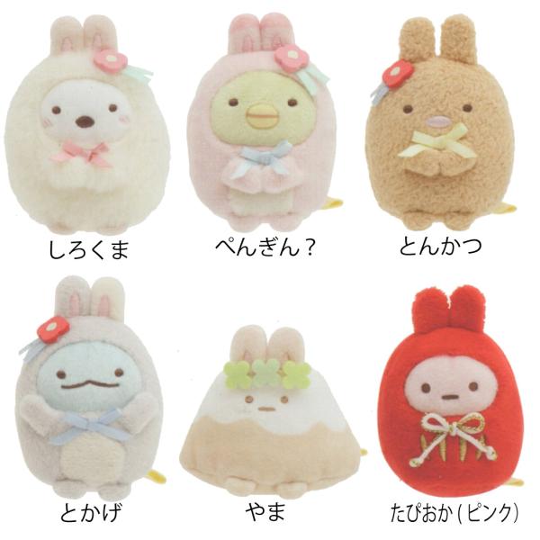 すみっコぐらし てのりぬいぐるみ MF73401 : 玩具と文具 あさだ Yahoo