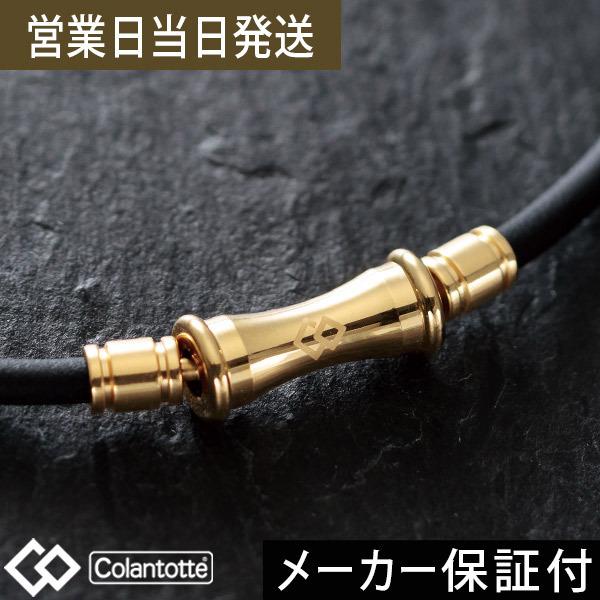 TAO コラントッテ ネックレス ラフィ RAFFI プレミアムゴールド 24金