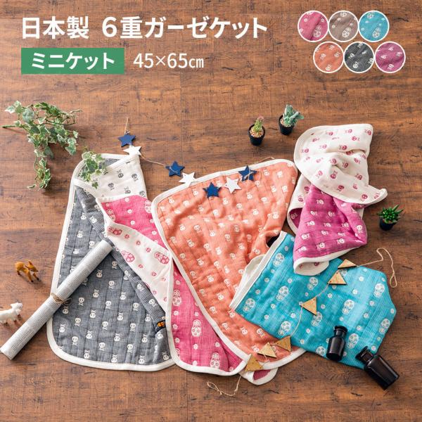 at-emoor_km-mtgk-mini