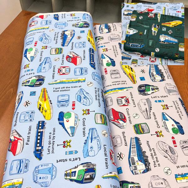 ☆キッズランドシリーズ/特急ローカルいろいろ電車柄の生地/たくさんの