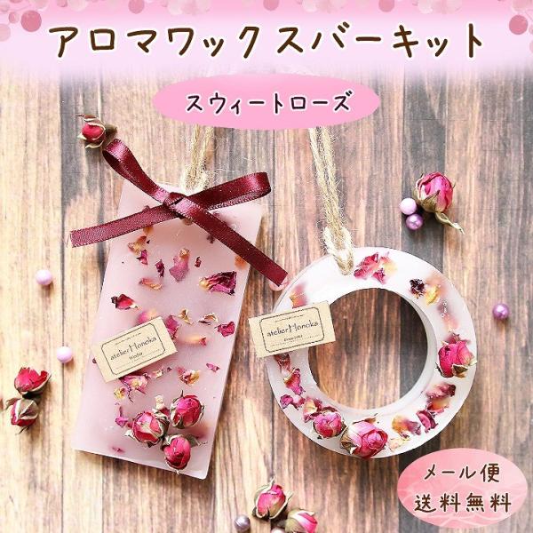 atelierhonoka_ath-1953