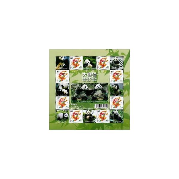 中国切手」の人気商品一覧 | 安い商品を通販サイトから探す - 価格.com