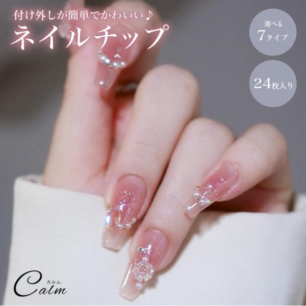 authentic-shop_ca-2106