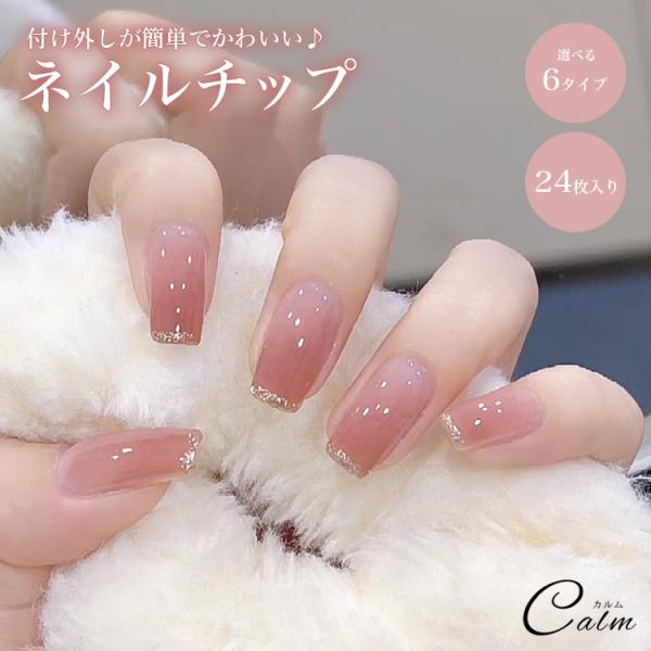 authentic-shop_ca-2126