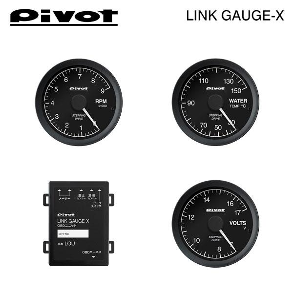 PIVOT by diffeducation ピボット リンクゲージX OBDユニット/タコ