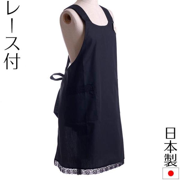 aurora 弔事レースエプロン 葬祭 お葬式 ブラックフォーマル