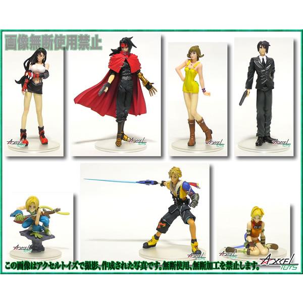 ファイナルファンタジー トレーディングアーツ Vol．2