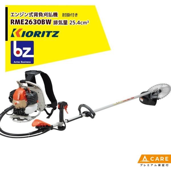 aztec-biz_krz-rme2630bw-ph