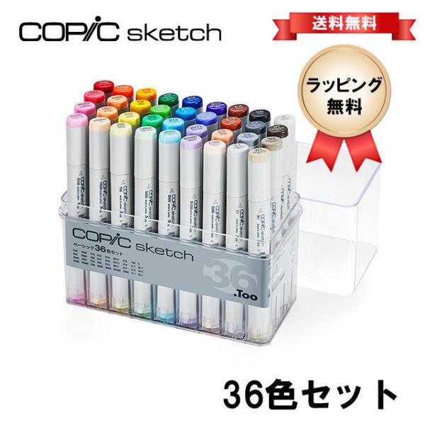 b-town_copic50