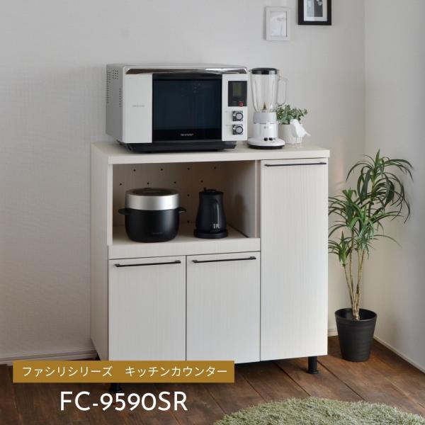 タカシン家具工業 在庫限り ホワイトのみ レンジ台 キッチン収納