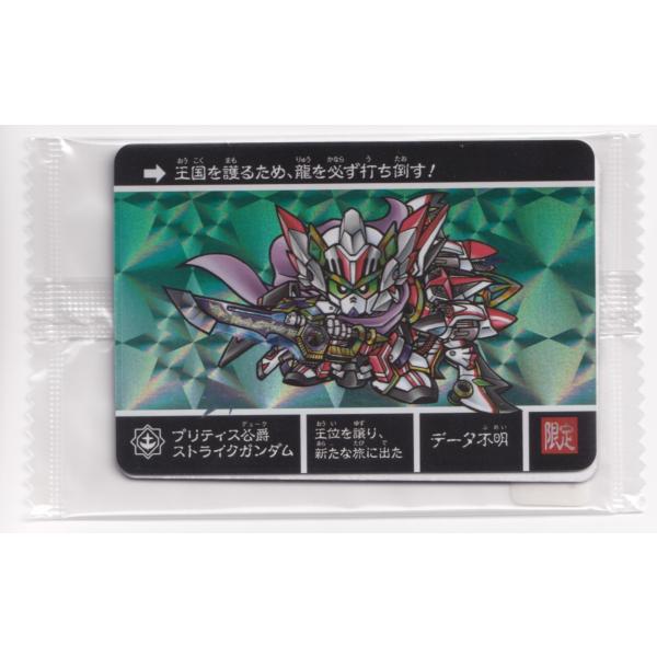 ナイトガンダムカードダスクエスト 未開封 KCQ PR 049 ブリティス公爵