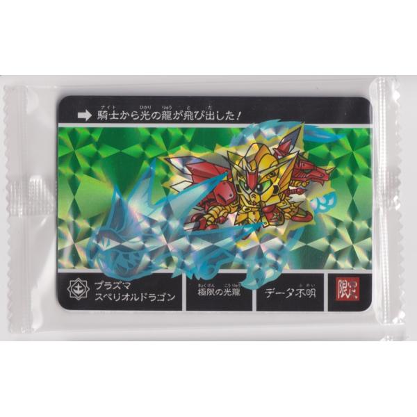 bonzintei_230512kcq00292