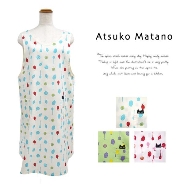 マタノアツコ エプロン チュニックエプロン ブランド雑貨 Atsuko