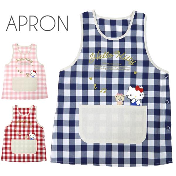 ハローキティ エプロン おしゃれ 保育士 かぶるだけ キャラクター