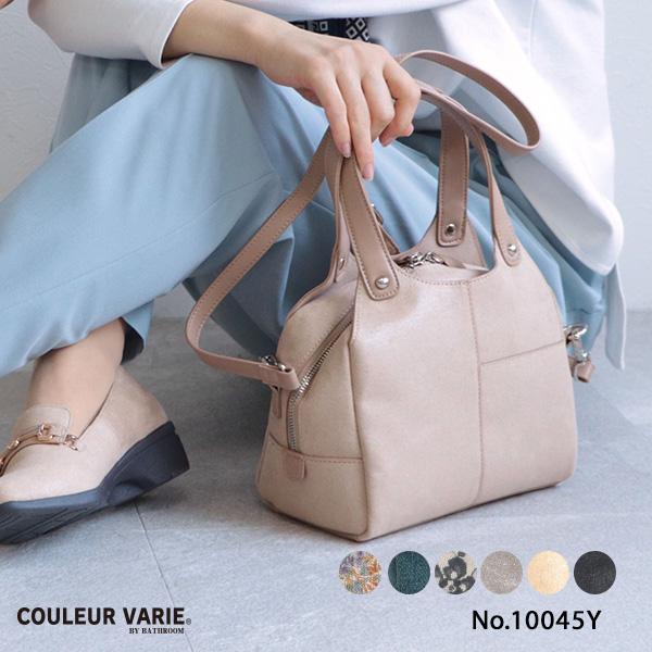 COULEUR VARIE（クロールバリエ） バッグ 洗える 軽量 収納