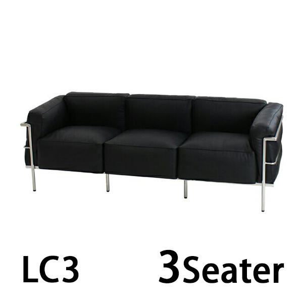 コルビジェデザイン LC3 COMFORT 3P ブラック 3人掛け トリプルソファ