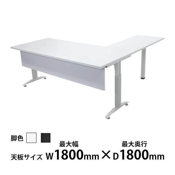 オフィスデスク デスク L字型 幕板付 約W1800×約D1800×約H755 白 平机