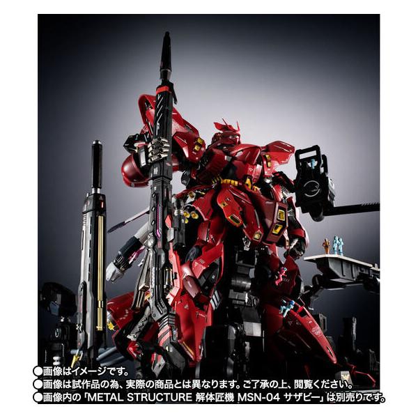 BANDAI（バンダイ） METAL STRUCTURE 解体匠機 MSN-04 サザビー専用